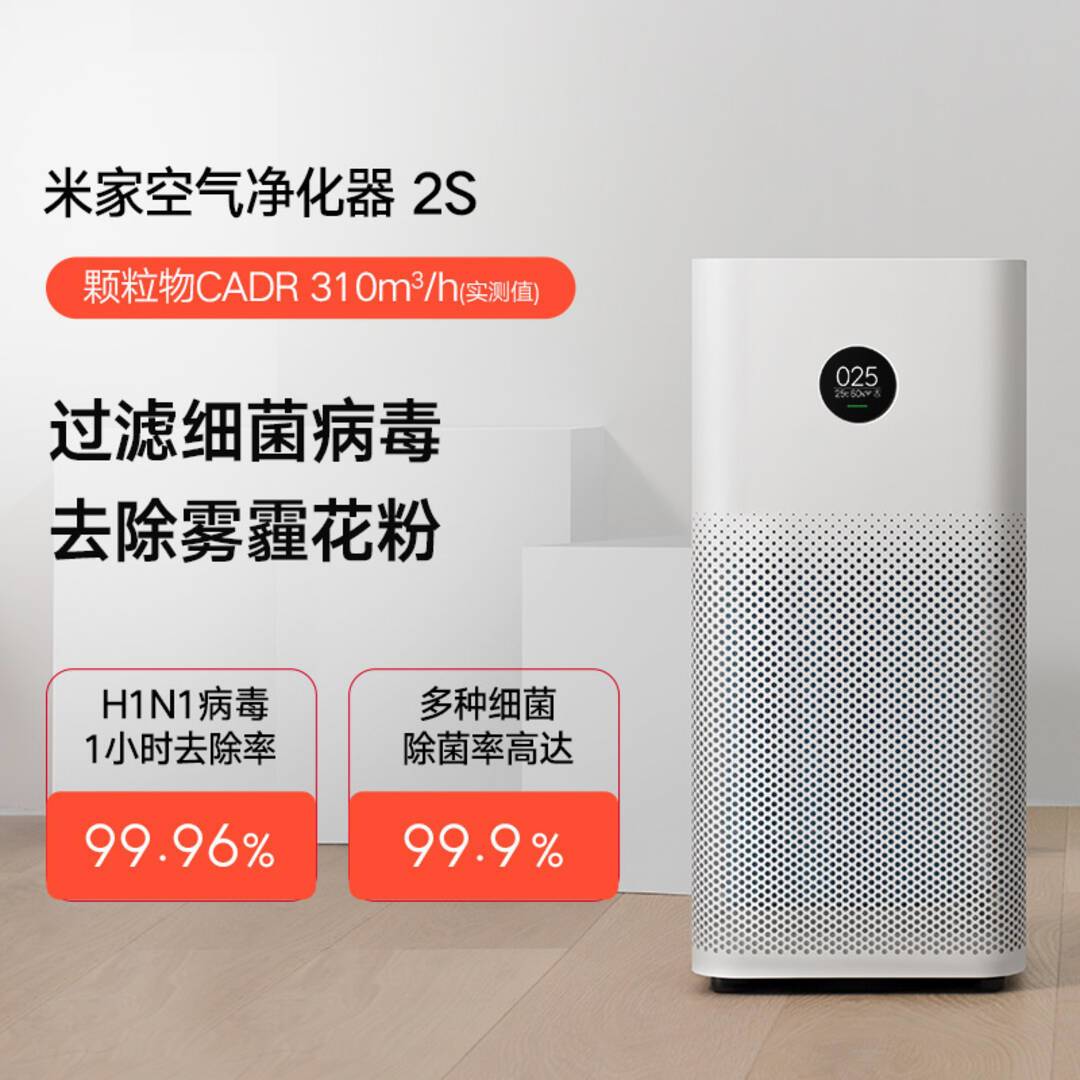 不只是京东天猫,618入手的那些米家奶爸好物分享