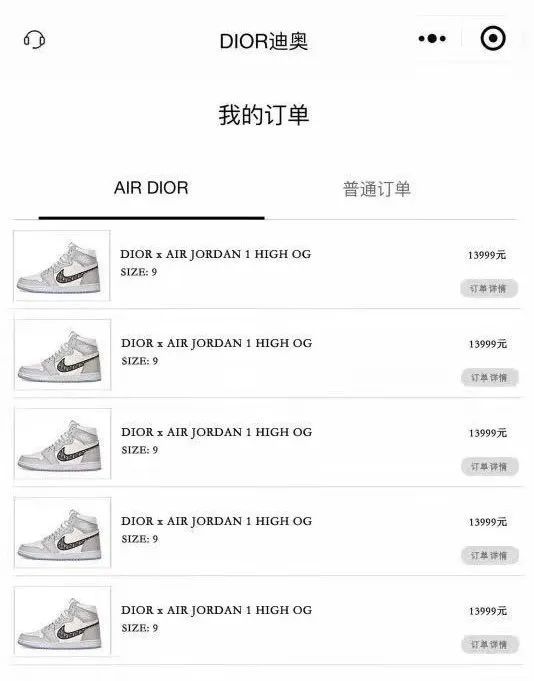  炒价10万即败北，又有人提前入手？DIOR x AJ1国区超限量发售倒计时～