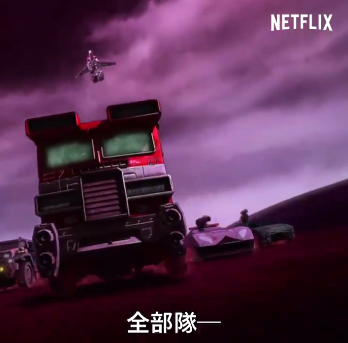 赛博坦之家：Netflix版《变形金刚：赛博坦之战三部曲》定档！