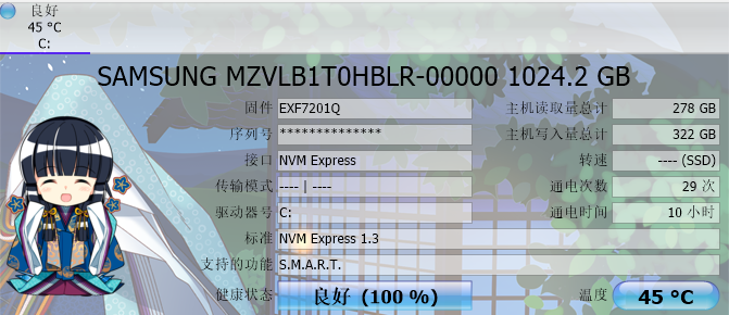 *级轻薄游戏本的新传奇，ROG冰刃4 Plus轻薄游戏本评测