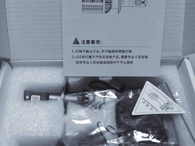 车灯