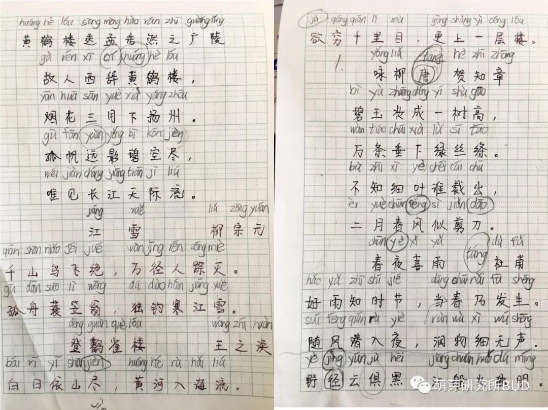 大语文时代,诗歌启蒙还只靠读和背?全方位的诗歌拓展方法介绍给你
