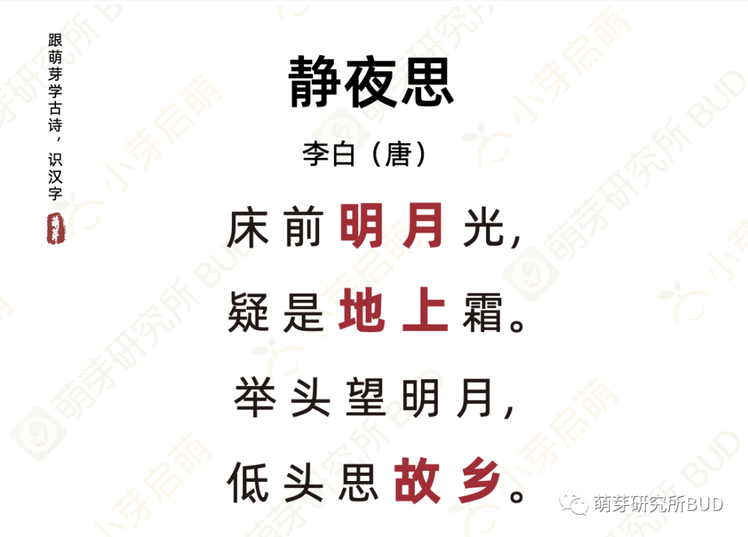 大语文时代,诗歌启蒙还只靠读和背?全方位的诗歌拓展方法介绍给你