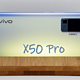 微云台×随心摄，vivo X50 Pro手机评测！