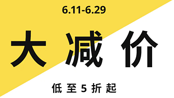 线上线下同步的【宜家年中大促】来了！多款超值必买好物盘点～