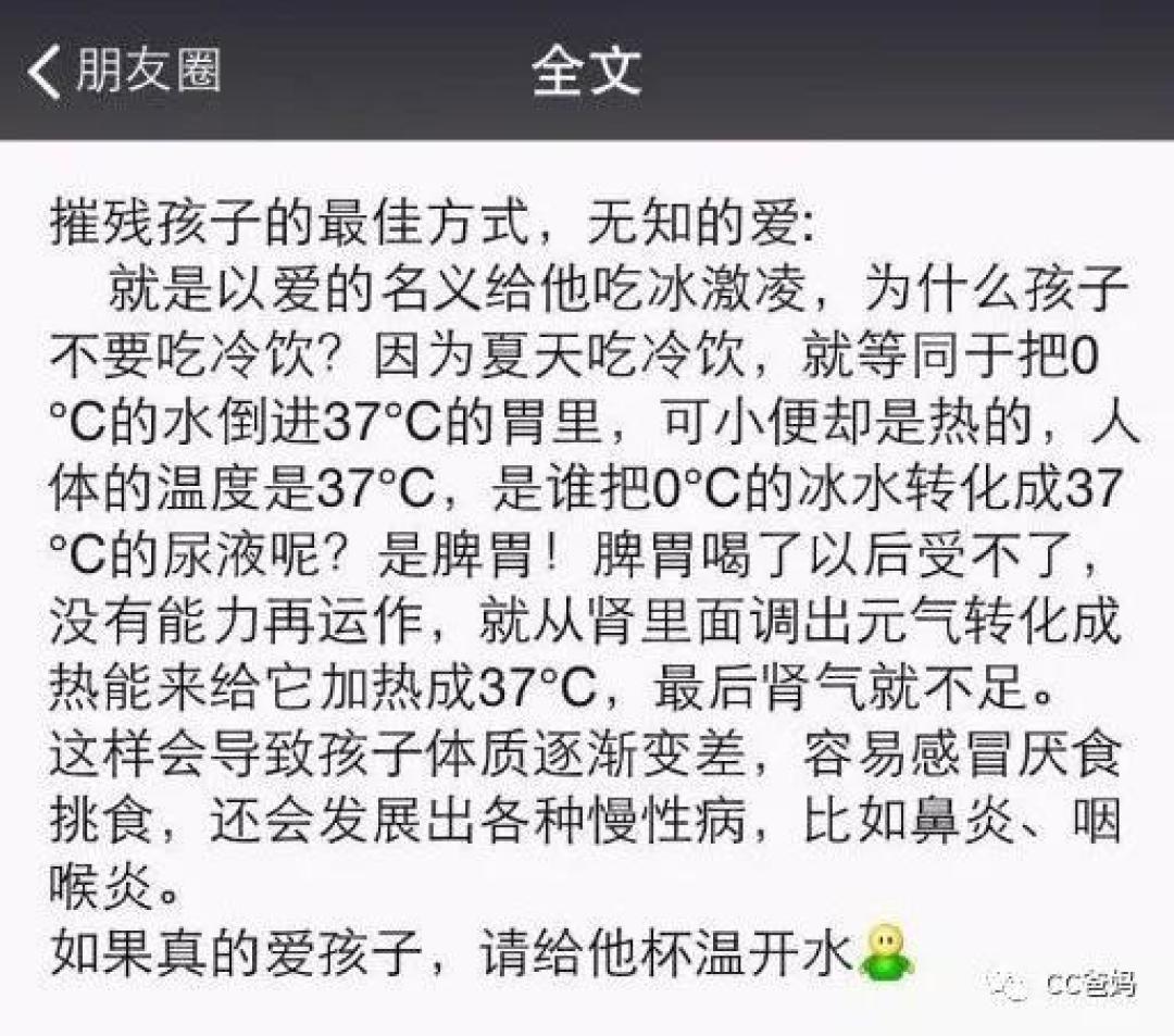 冰淇淋会不会伤脾胃？宝宝到底可不可以吃？不吹不黑，这就是你想要的说法！