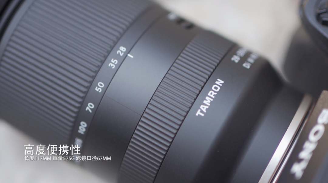 全画幅无反大变焦!腾龙28-200mm F/2.8-5.6 Di III RXD评测