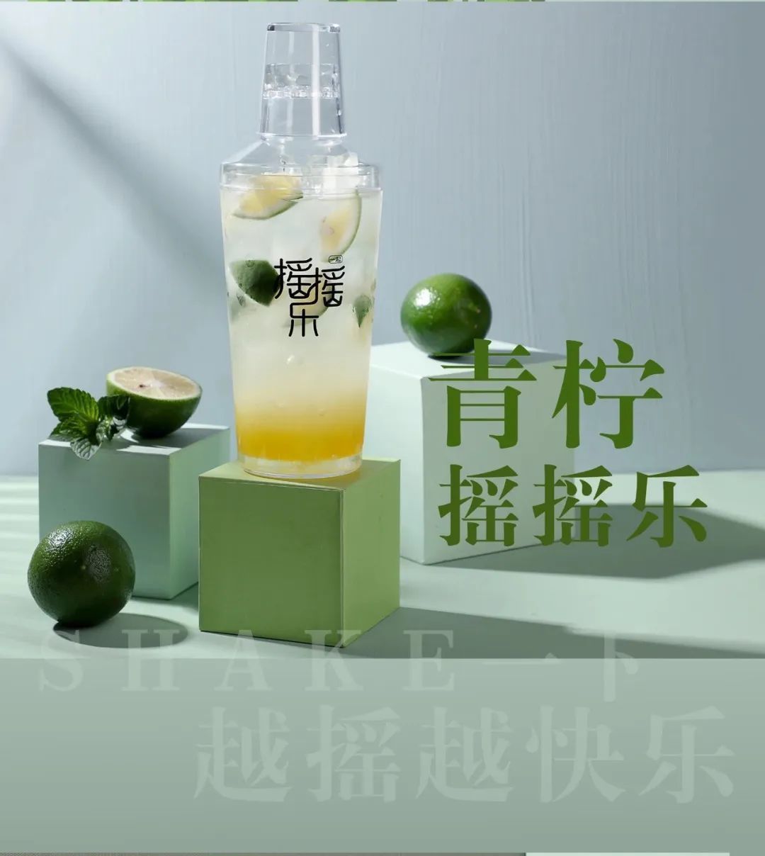 烘焙百科书 | 夏日自然系饮品配方公布！最热养生系甜水登场！