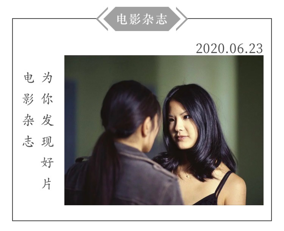 这片把中国人最注重的那点事儿扒了出来......