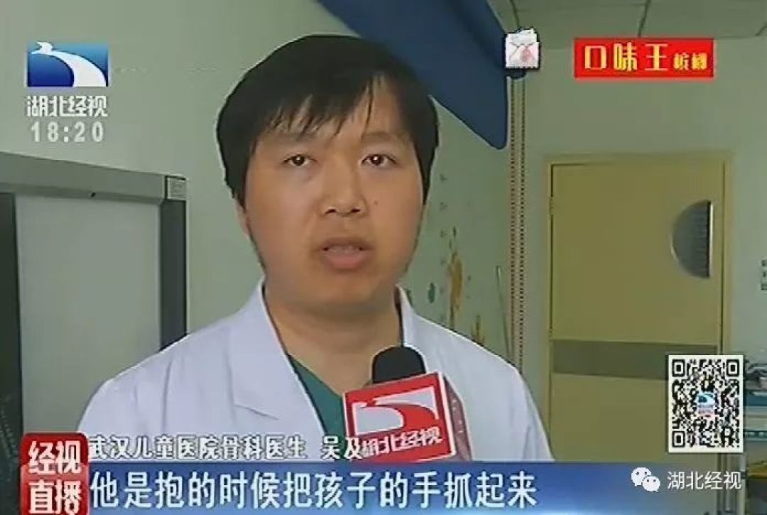 2岁孩子和爸爸玩游戏,头部着地、脊髓受损…这些可能“玩”出来的危险请避免!