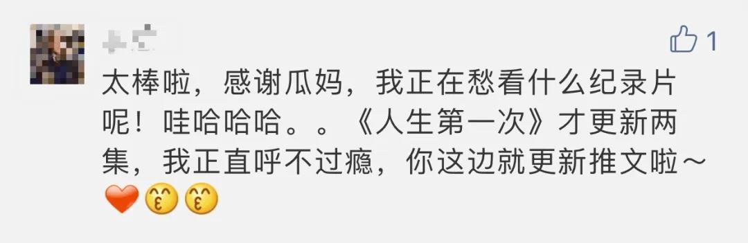 看到这些未曾在意的孩子第一次，我笑着笑着哭了！