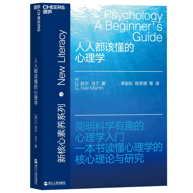 提升自我先接纳自我，10本心理学相关书籍，帮你与自己和解再和世界相处！