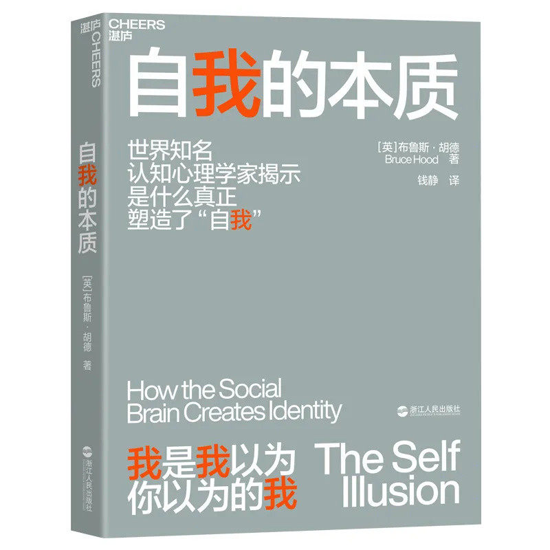 提升自我先接纳自我，10本心理学相关书籍，帮你与自己和解再和世界相处！