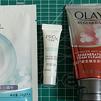 图书馆猿の白菜价 OLAY 限定年度会员礼包 简单晒