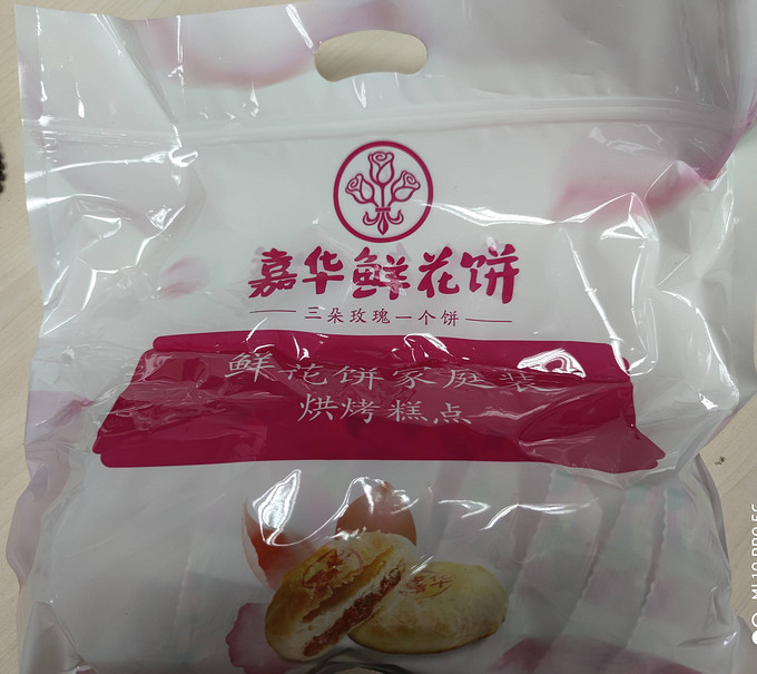 嘉华食品饼干糕点