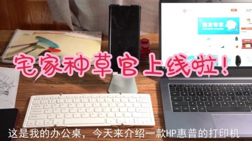 激光打印机买买买哪个?!