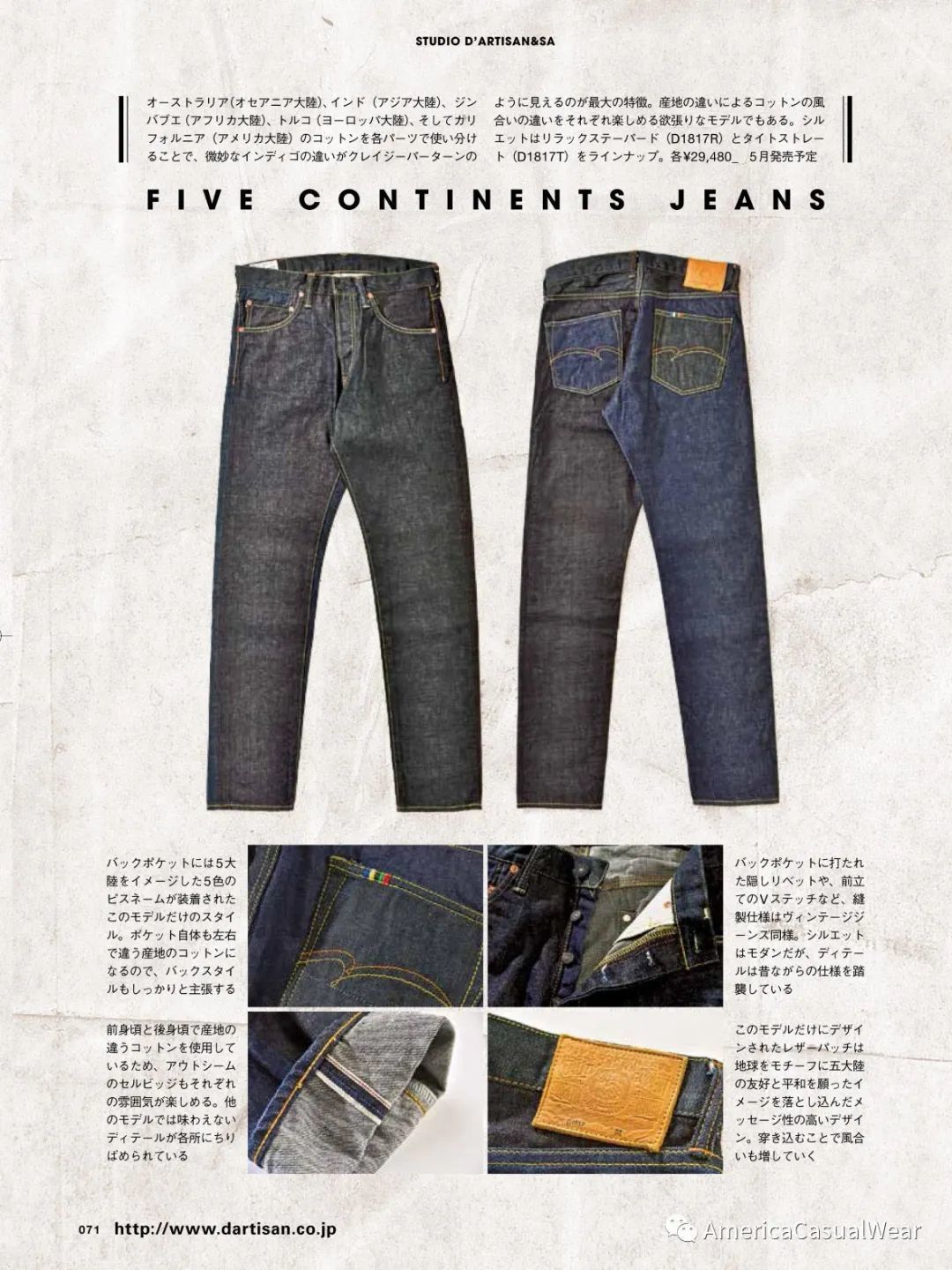 穿帽衫、吃螃蟹？和几位男值友聊聊秋天