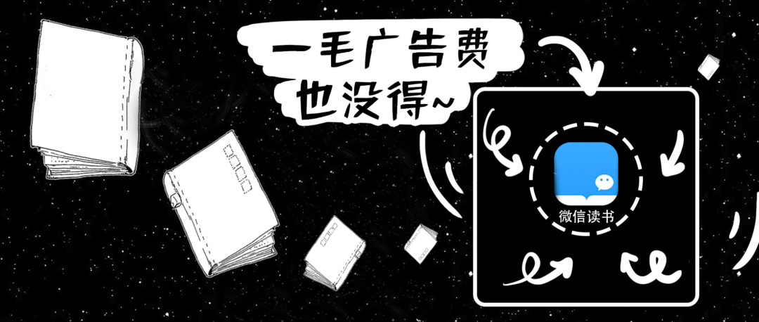 不要钱真香系列第N弹:免费读书要不要!
