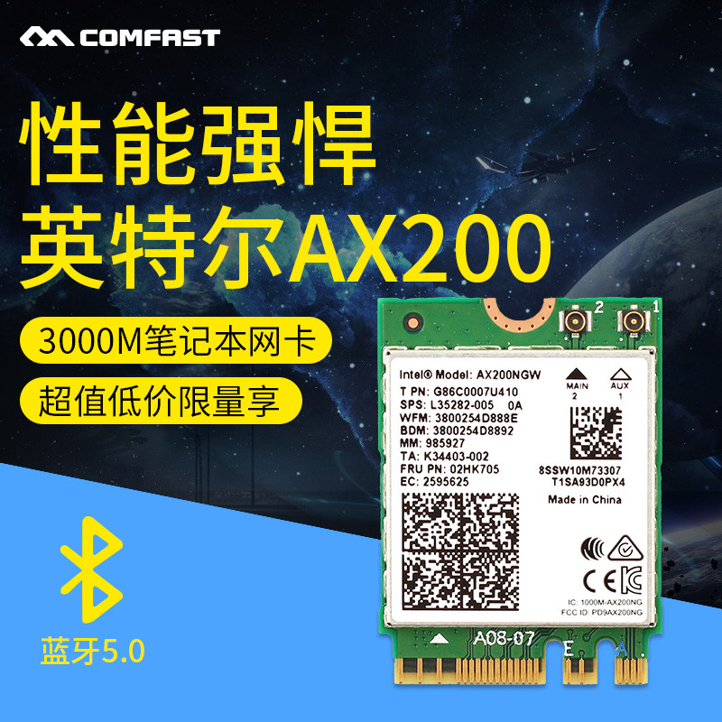 因为一个笔记本网卡，买了Wifi 6 AX3600路由器