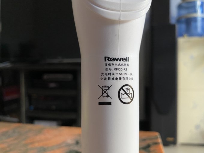 日威电动理发器