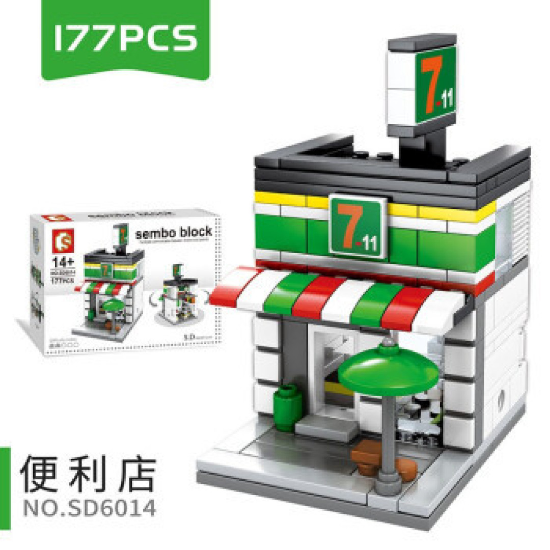 森宝街景积木,开个店自己做老板吧