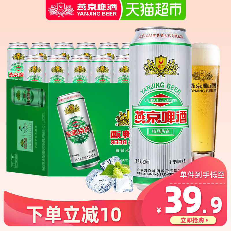 冰镇啤酒，击退酷暑！带你盘点国内最欢迎的十大啤酒！（内附：全国各省份的代表啤酒清单）