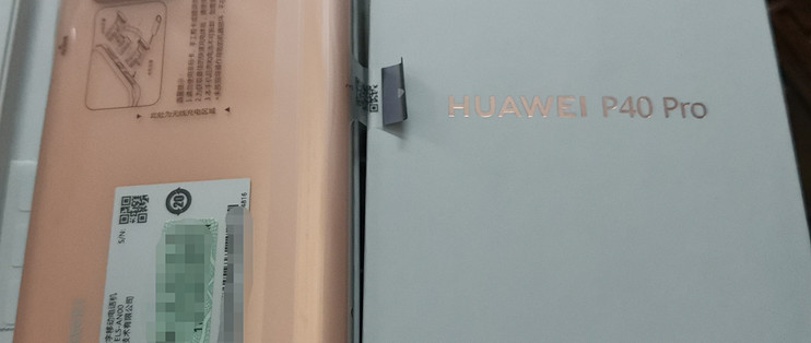 送老婆的华为P40pro 8+128