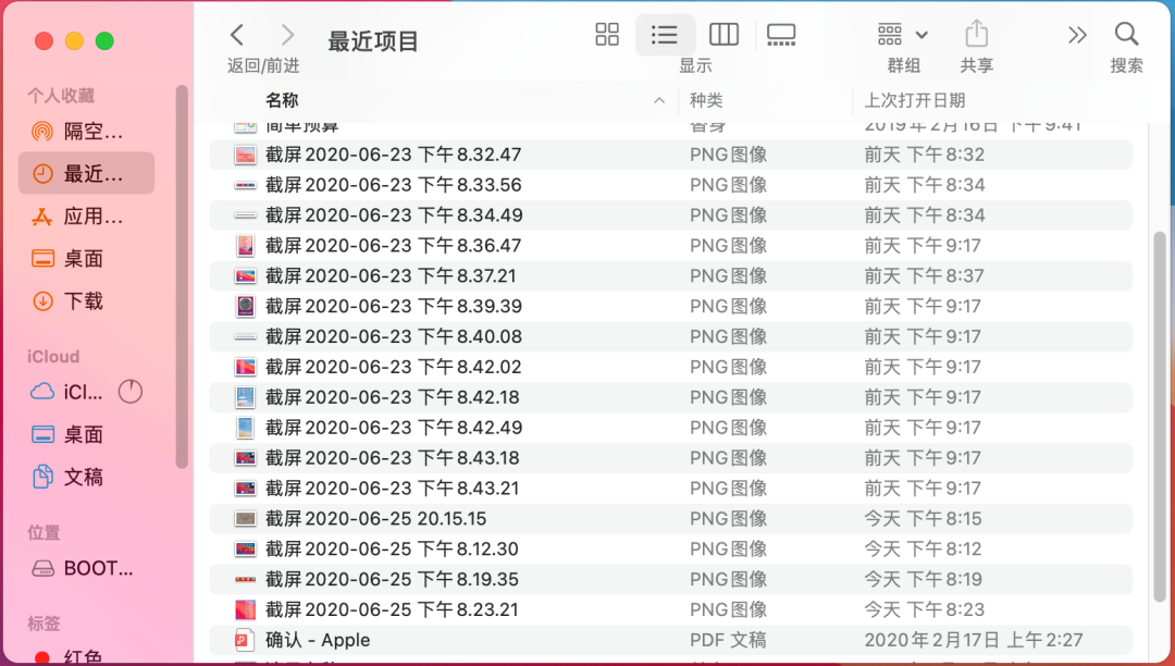 macOS Big Sur开发者预览版抢先体验：Mac的一小步，苹果的一大步