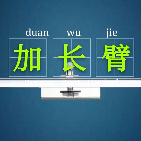 雷士照明加长版超长镜前灯 现代简约卫生间壁灯 柔和出光镜前灯Led防尘