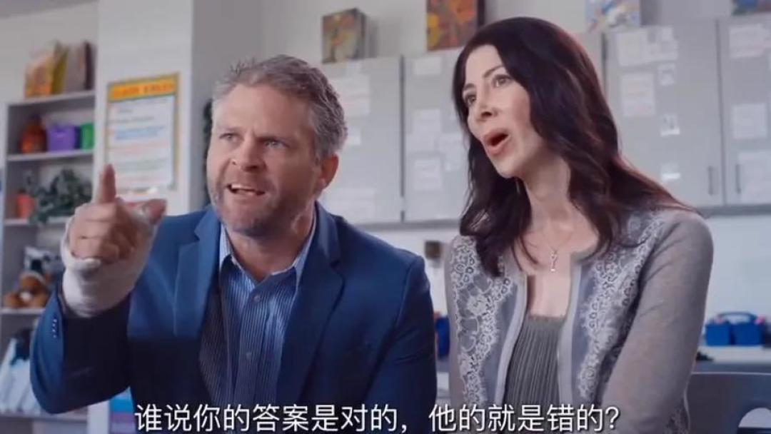 奥斯卡最佳讽刺片:不敢管孩子,就别说自己是快乐教育