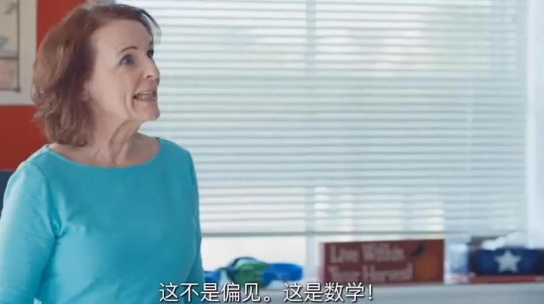 奥斯卡最佳讽刺片:不敢管孩子,就别说自己是快乐教育