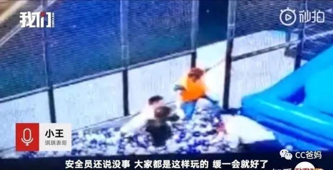 女研究生玩蹦床摔成瘫痪，从来没有人告诉你，这游戏有多危险！