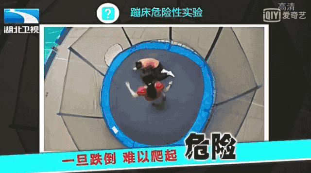 女研究生玩蹦床摔成瘫痪，从来没有人告诉你，这游戏有多危险！