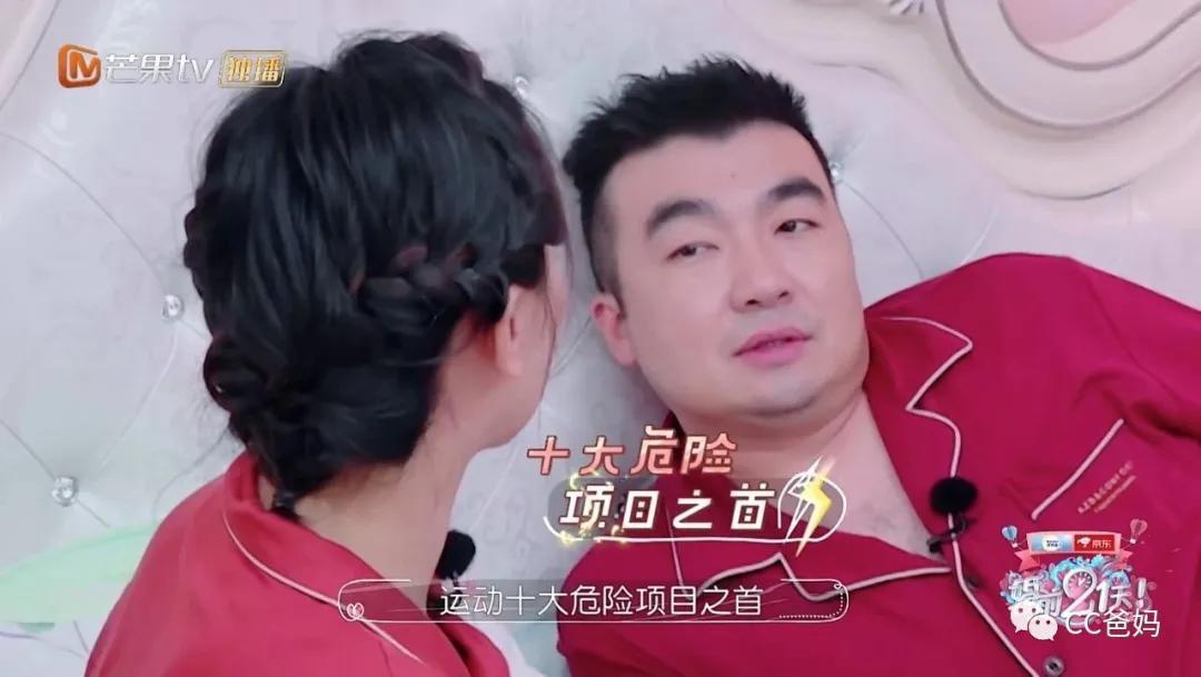 女研究生玩蹦床摔成瘫痪，从来没有人告诉你，这游戏有多危险！