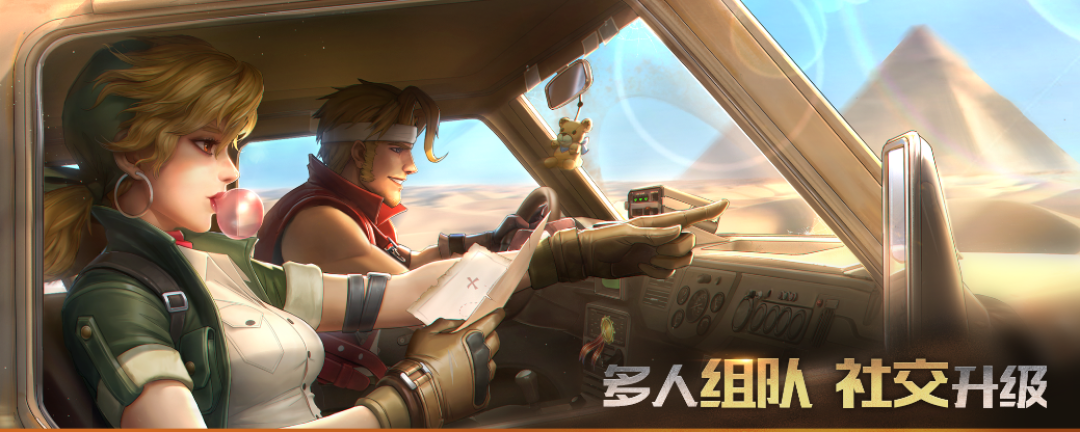 SNK授权 腾讯天美研发 《合金弹头 代号：J》亮相腾讯游戏发布会