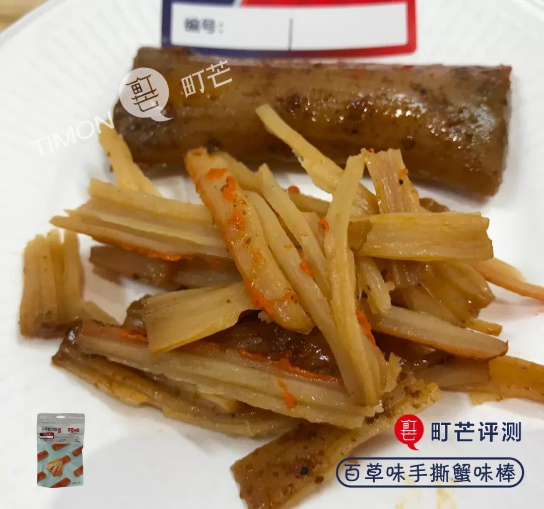 11款即食蟹棒测评，你吃的究竟是“蟹棒”、“鱼棒”还是“添加剂棒”？