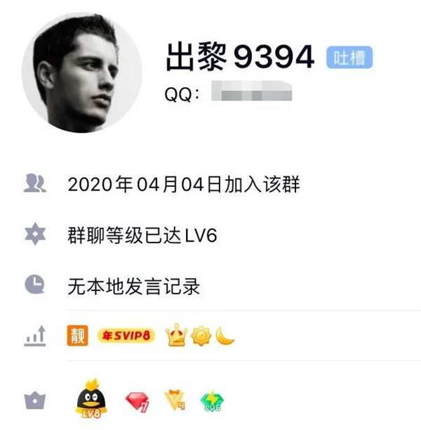 QQ*级靓号限时福利：开通超级会员5-6个月