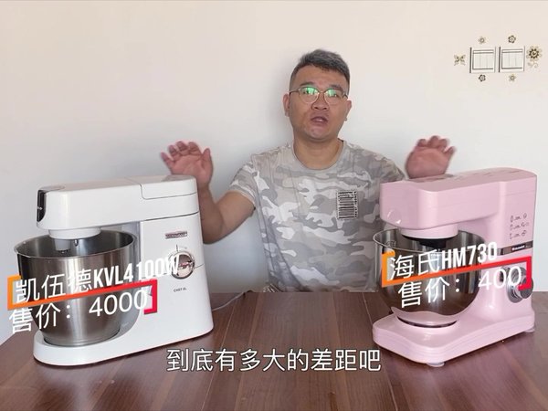 400元VS4000元厨师机性能大比拼