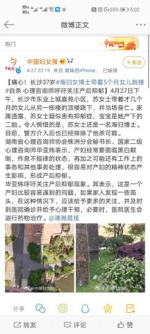 产后抑郁症纳入生育保险范围?宝妈自白:生娃后第一年,我哭了一百天