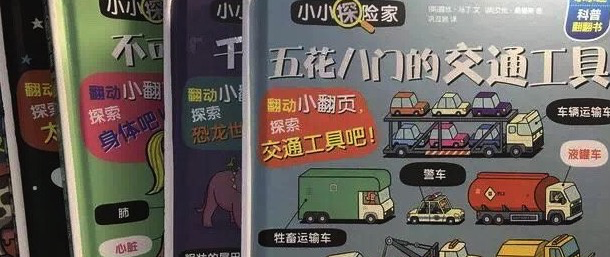 不知道怎么选绘本？从100本绘本中精选这几套，诚意推荐