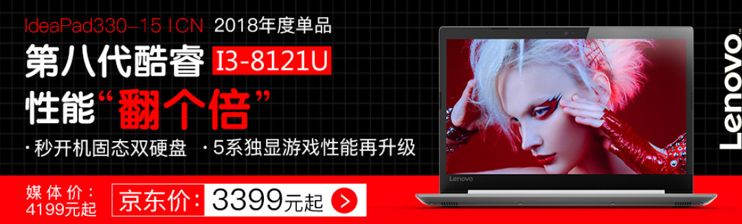 在AMD Yes口号背后,Intel是如何失去自己性能优势地位的?把时间倒回2014年
