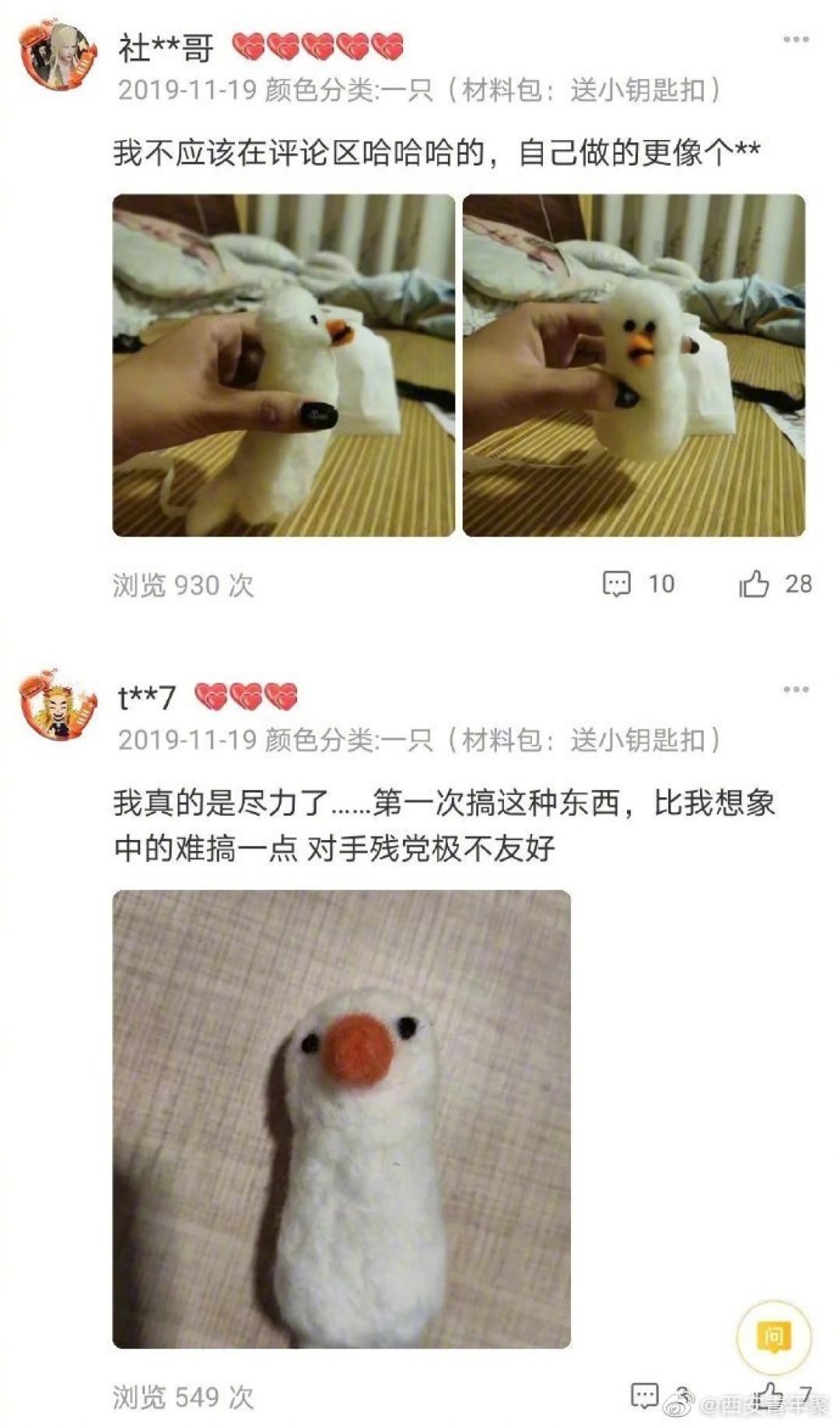 【制作羊毛毡的理想与现实】网友们的鬼斧神工,也是让人叹为观止了······