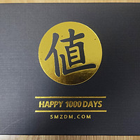 双双迟来: 迟来的晒单，迟来的值得买1000天签到礼，以及领取位置