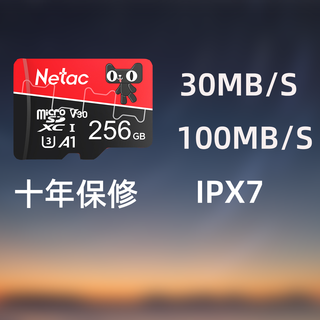 廉价U3 TF卡性能如何？朗科P500 64G上手体验