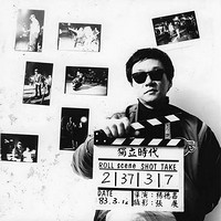 杨德昌导演去世13年，这些我们记忆中关于他的佳片，没事多拿出来看看