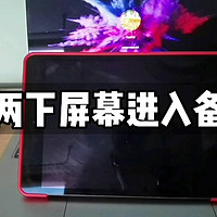 iPad轻点两下可以直接进入备忘录