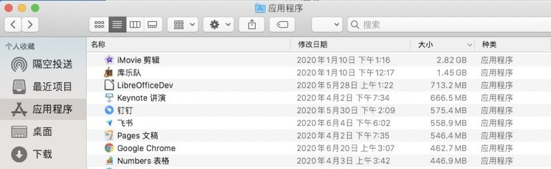 小小值深度体验Mac Pro,15万块的台式机除了《扫雷》还能干嘛?