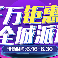 注册会员麻烦？那是你不知道还有这些福利，1元也能喝必胜客咖啡