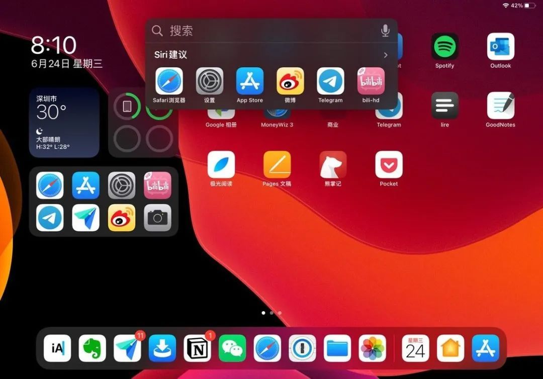 iPadOS 独立后的第一个大版本更新，这 10+ 个新功能值得你升级
