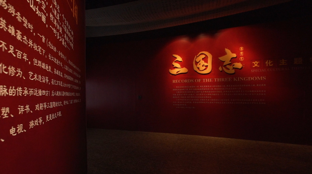 玩了那么久三国志,也该见识下当年的真家伙了